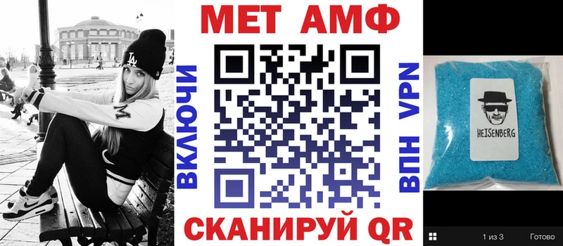 АМФ Розовый  Лесной 