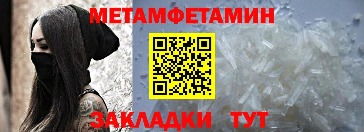 Amphetamine Premium Лесной