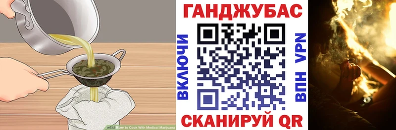 Еда ТГК конопля  Лесной 