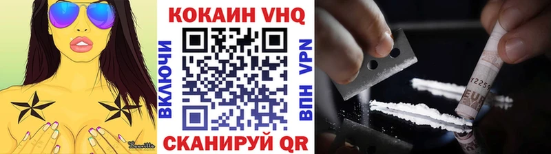 Cocaine 98%  Лесной 