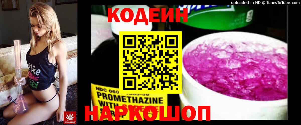 КОКАИН  MDMA  ГАШИШ  Лесной  Меф МЯУ МЯУ  МЕФ кристаллы  Марихуана  Вход с VPN 