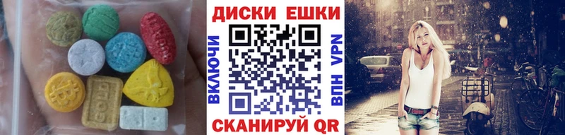закладка Лесной Экстази MDMA