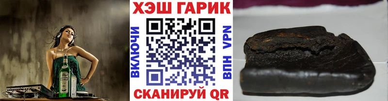 где купить наркоту  Лесной  ГАШИШ гашик 