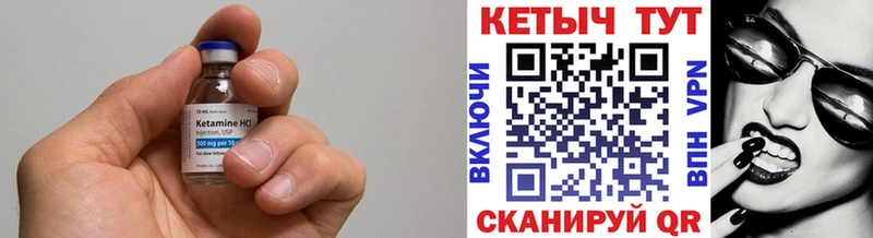 Кетамин VHQ  Лесной 
