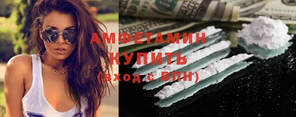 спиды Алексин