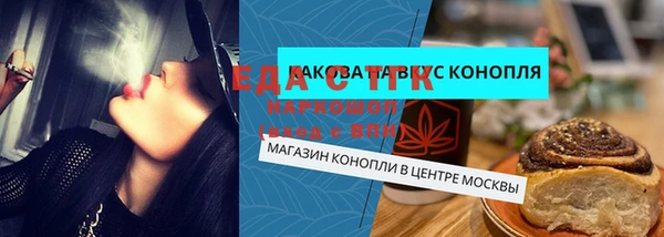 соль курить ск Алзамай