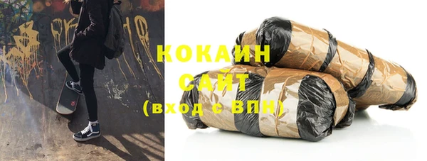 спиды Алексин