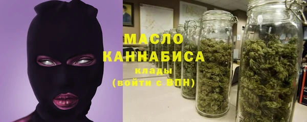 наркотики Горняк