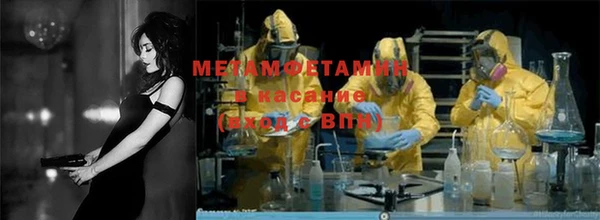 бутират Горнозаводск
