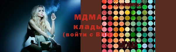 соль курить ск Алзамай