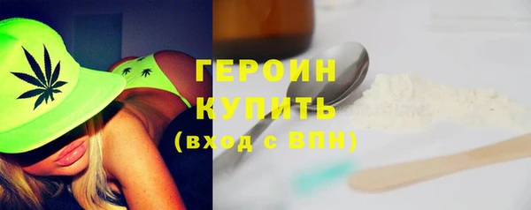 мефедрон мука Горно-Алтайск