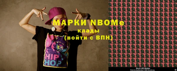 спиды Алексин