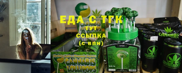 спиды Алексин