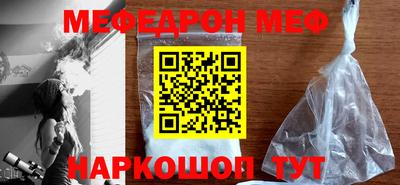 альфа пвп Донецк