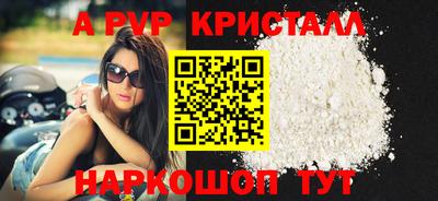 spice Дубна