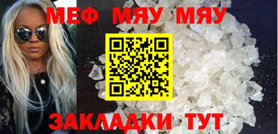 мефедрон Донской