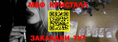 мефедрон Донской