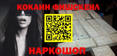 альфа пвп Донецк