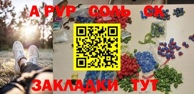 мефедрон Донской