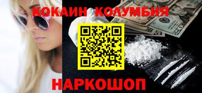 мефедрон Донской