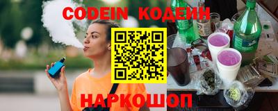 альфа пвп Донецк