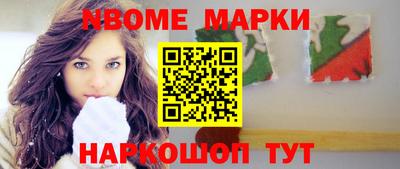 альфа пвп Донецк