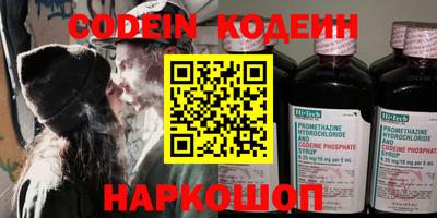 альфа пвп Донецк