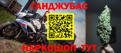 альфа пвп Донецк