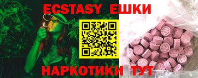 мефедрон Донской