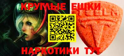 мефедрон Донской