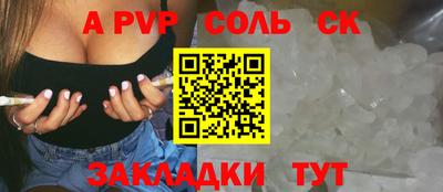 spice Дубна