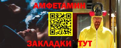 мефедрон Донской