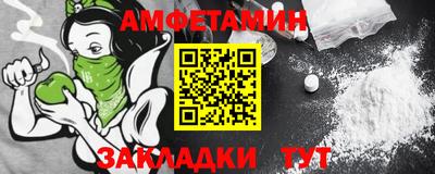 крисы Шахты
