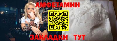 мефедрон Донской