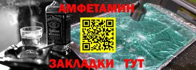 мяу мяу мука Шелехов