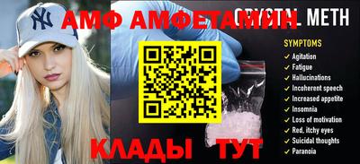 альфа пвп Донецк