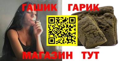 альфа пвп Донецк