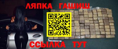 альфа пвп Донецк