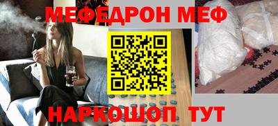 альфа пвп Донецк