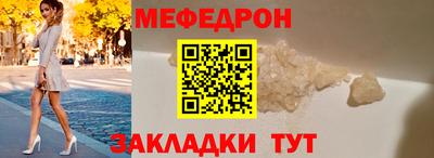 альфа пвп Донецк