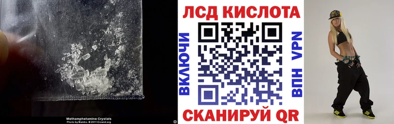 MEGA как войти  Лесной  Лсд 25 экстази кислота 