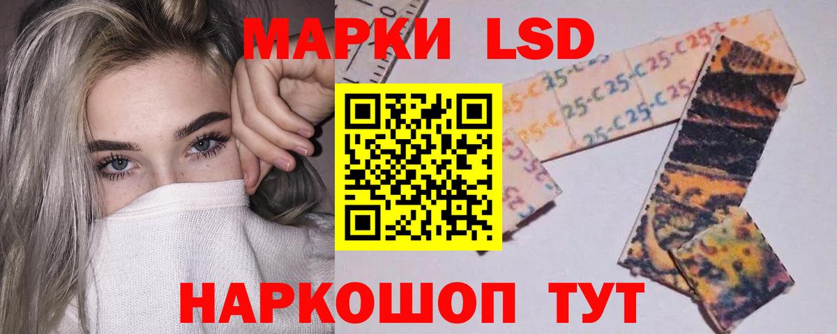 Лсд 25 экстази кислота  Вход с VPN  Лсд 25 экстази кислота  Лсд 25 экстази  Лесной 