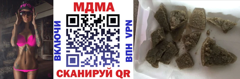МДМА Molly  где купить   Лесной 