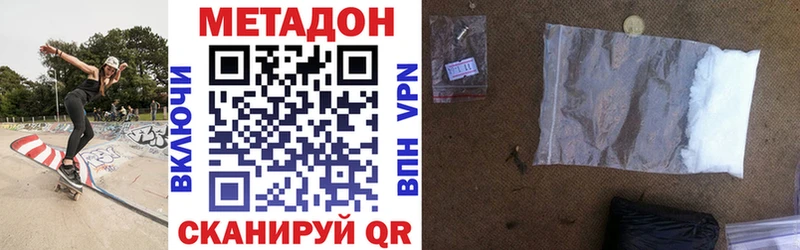 Метадон мёд  Лесной 