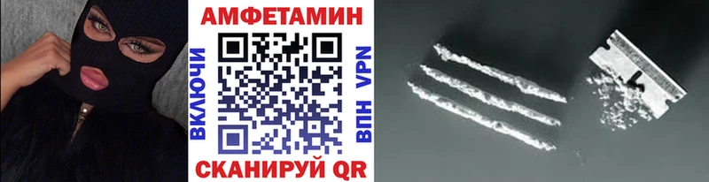Метамфетамин мет Лесной