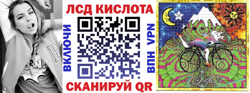 Марки NBOMe 1,5мг  Лесной 