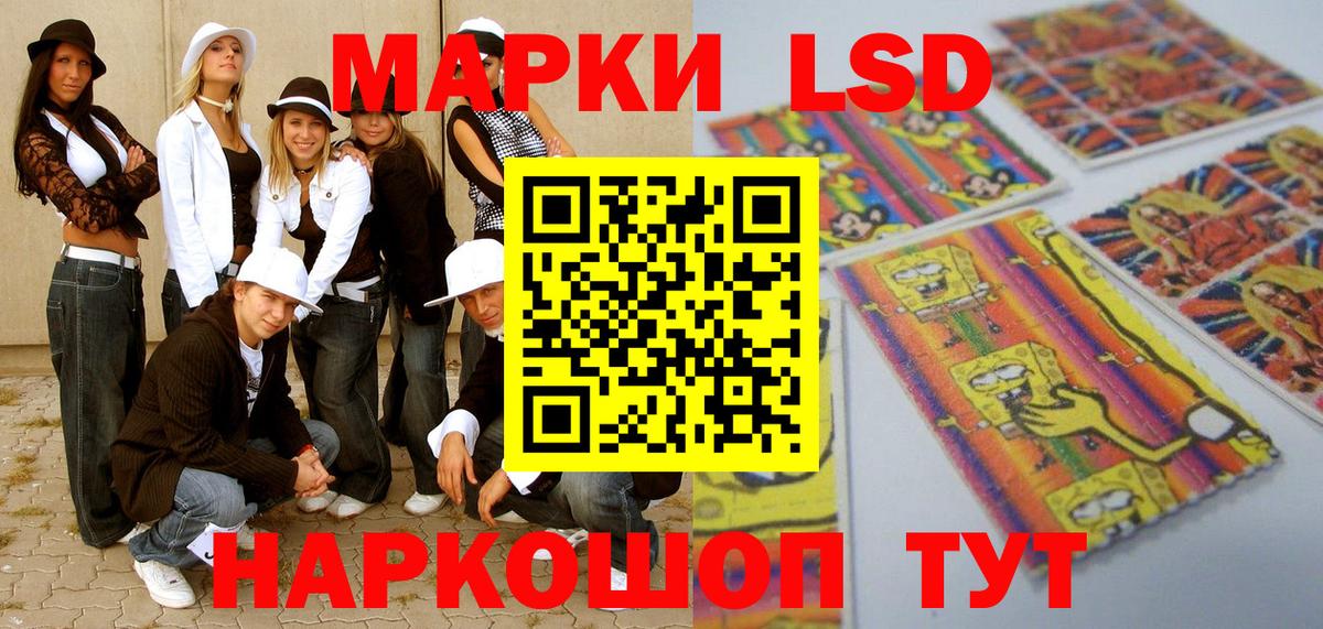 Марки NBOMe 1,8мг  Наркотические марки  Марки NBOMe 1,8мг  Лесной  Вход с VPN 
