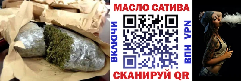 ТГК гашишное масло Лесной