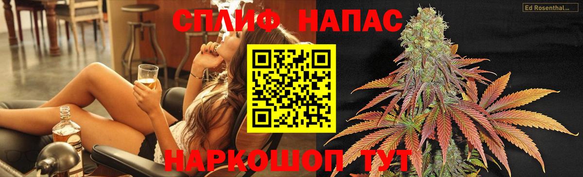 МАРИХУАНА планчик Лесной