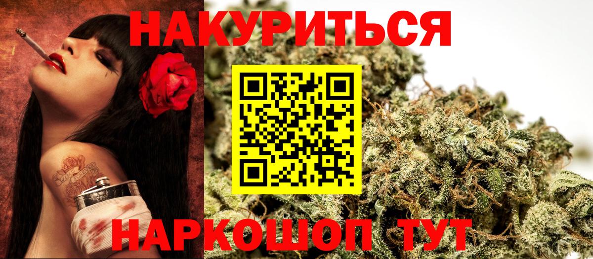 Каннабис Amnesia  Канабис MAZAR  Вход с VPN  Лесной 